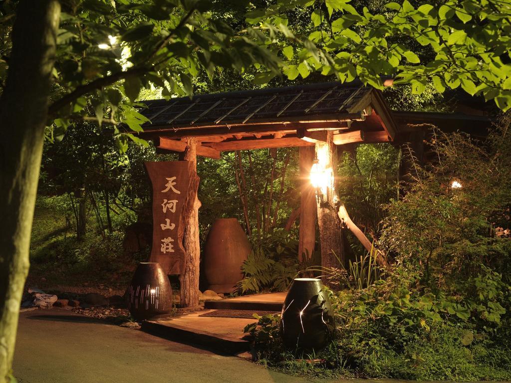 Tobise Onsen Tenga Sanso Minamioguni Extérieur photo